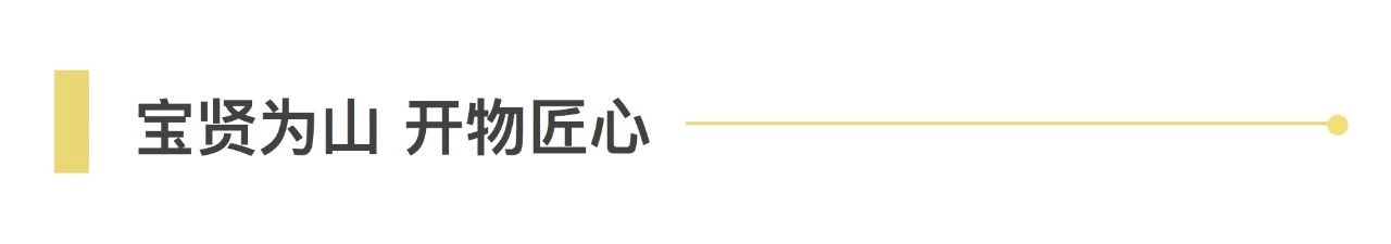 關(guān)注心理健康·工會關(guān)愛在行動 | 寶開舉辦“職業(yè)倦怠與自我疏導(dǎo)”主題心理講座